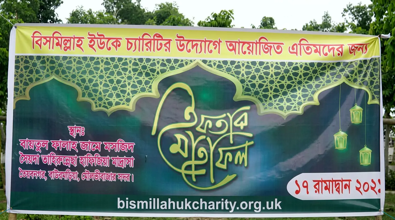 Campaign Image 1